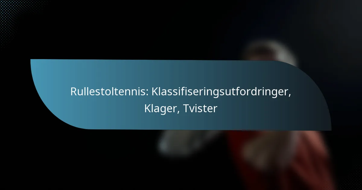 Rullestoltennis: Klassifiseringsutfordringer, Klager, Tvister